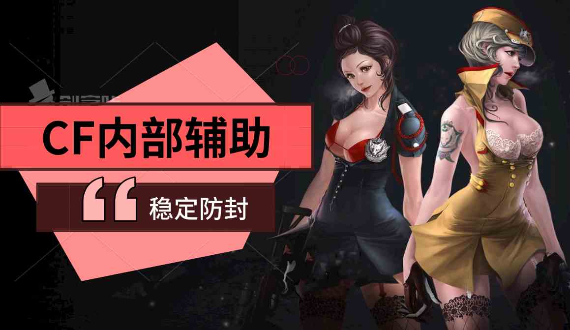 穿越火线排位号