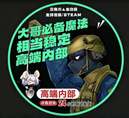 穿越火线排位号